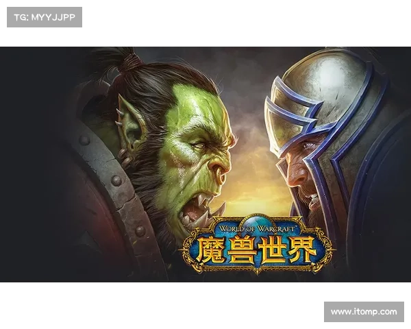 魔兽世界怀旧服：升级为中心的全新征程