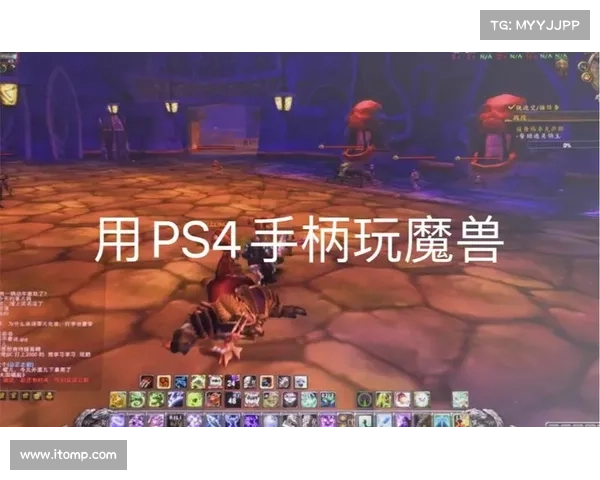 魔兽世界手游：手柄玩转新体验